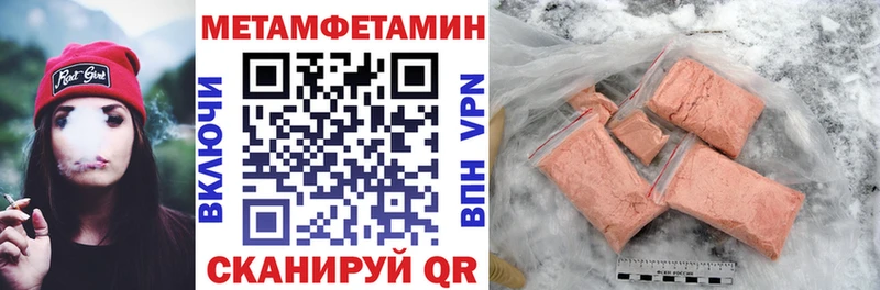 Амфетамин Premium Кемерово
