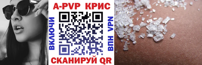 где продают наркотики  Кемерово  A PVP СК 