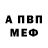 МЕТАДОН белоснежный Ayu BLB