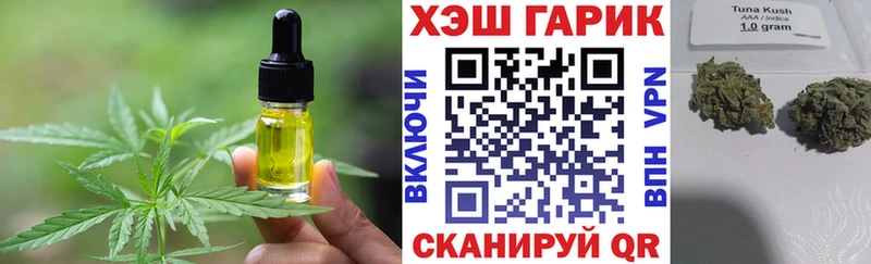 OMG как зайти  Кемерово  Canna-Cookies марихуана 