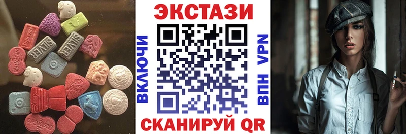 Экстази 280мг  Кемерово 