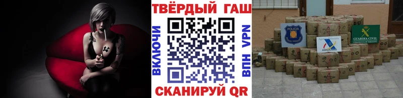 Гашиш Изолятор Кемерово
