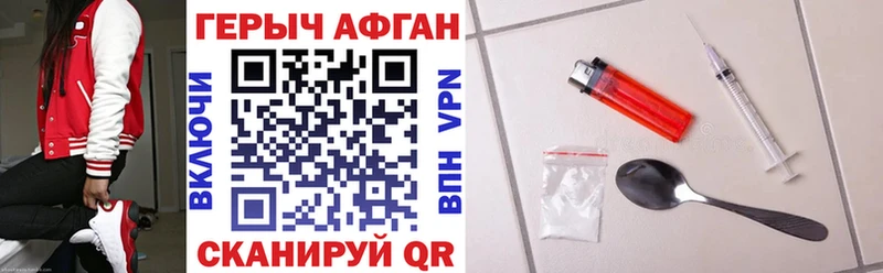 mega зеркало  Кемерово  Героин белый 