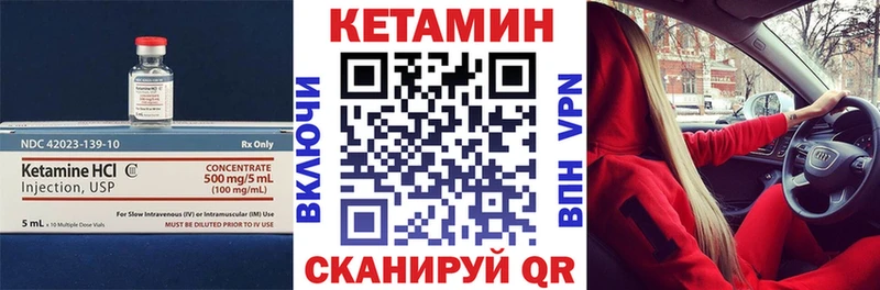 blacksprut   Кемерово  КЕТАМИН ketamine 