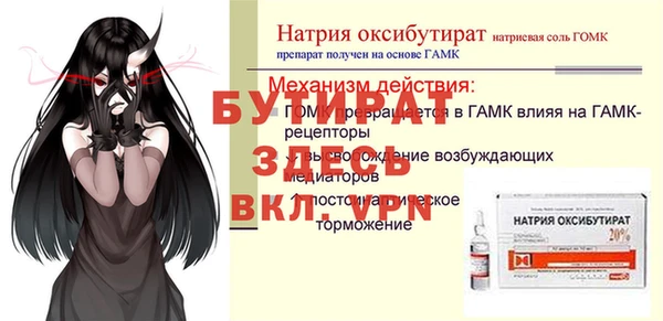 марихуана Аркадак