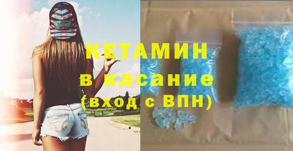 марихуана Арсеньев