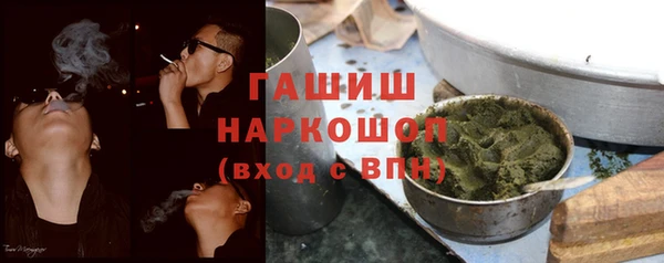 марихуана Аркадак