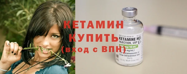 марихуана Арсеньев