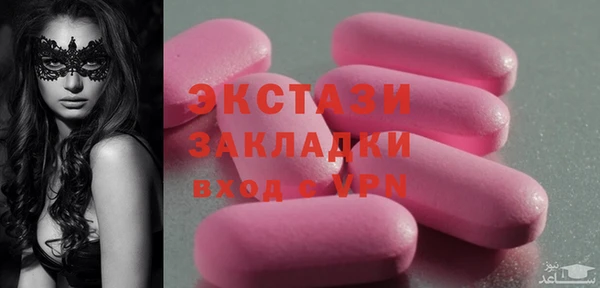 марихуана Арсеньев