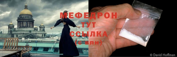 марихуана Аркадак