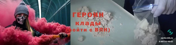 марихуана Арсеньев