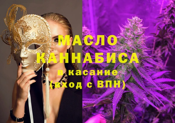 альфа пвп Армянск