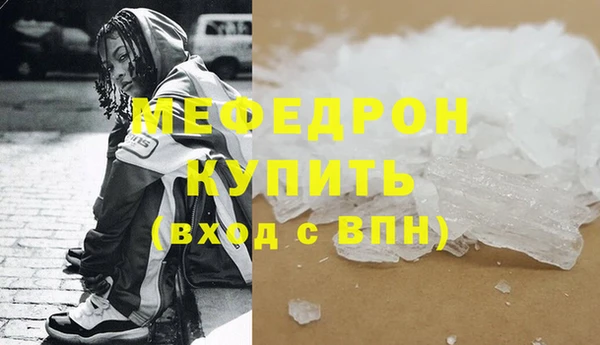 марихуана Аркадак