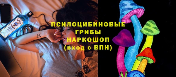 марихуана Арсеньев