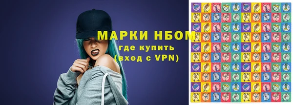 марихуана Арсеньев