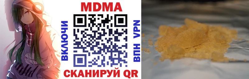 МДМА VHQ  Кемерово 