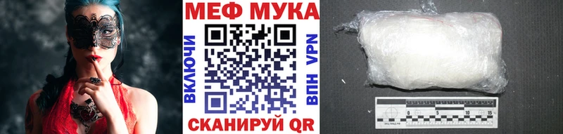 цена наркотик  Кемерово  Меф мяу мяу 