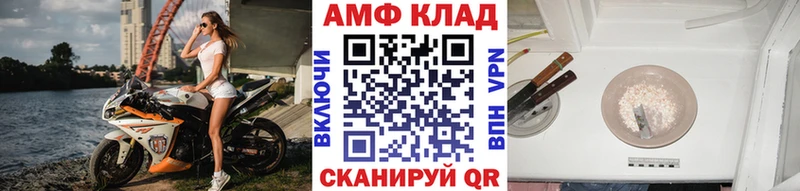 Первитин кристалл Кемерово