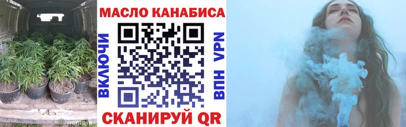 где можно купить наркотик Кемерово ТГК жижа